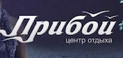 Прибой Клиенты Steam 4  Клиенты парогенераторов от Steam 4